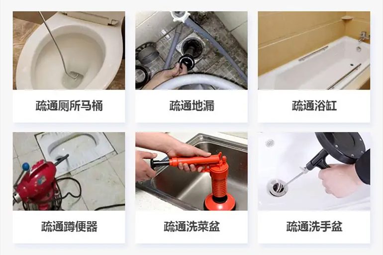 湖北下水道疏通电话【管道疏通】24h专业上门服务