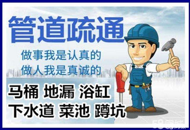 湖北疏通马桶注意事项有哪些